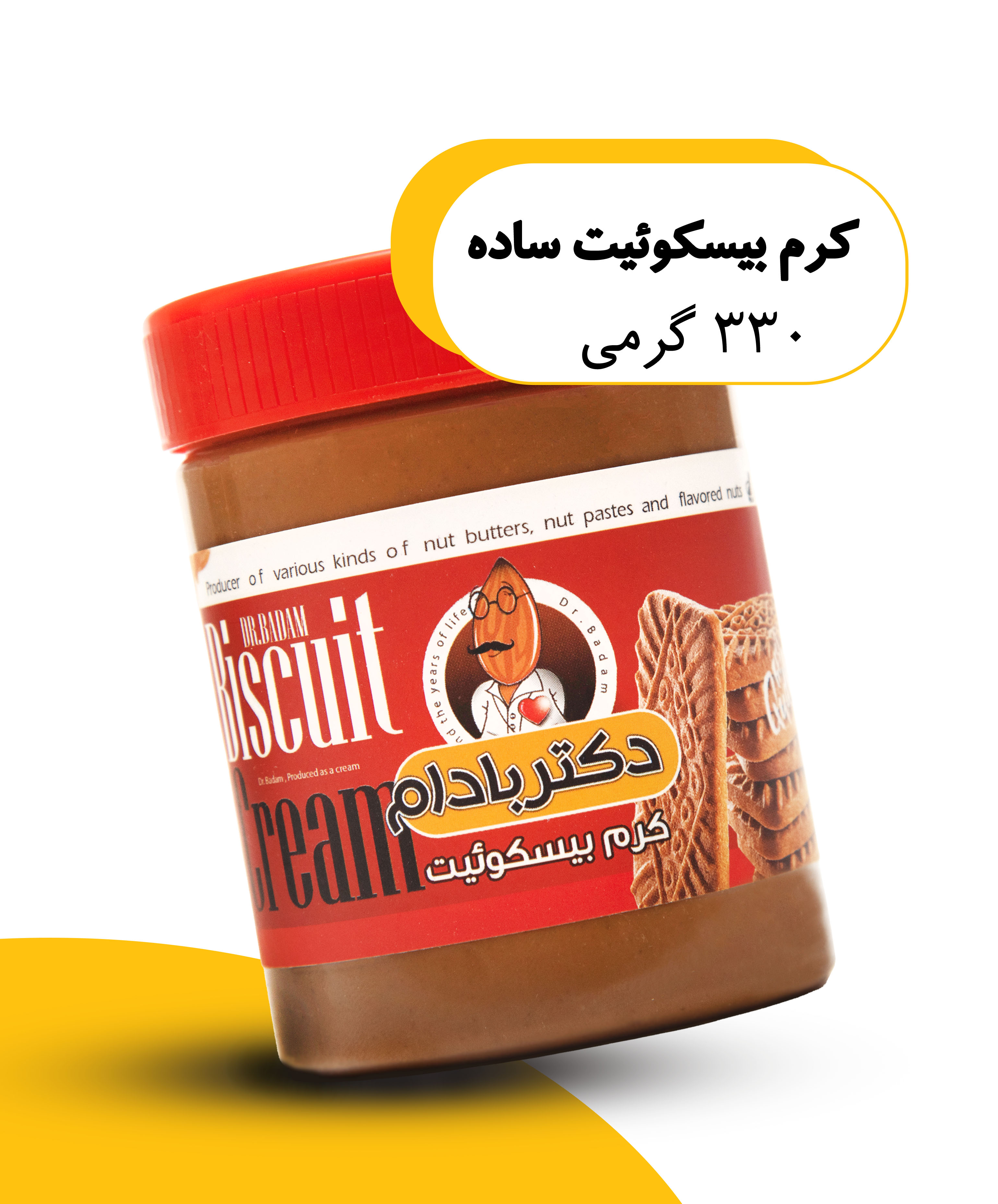 کرم بیسکویت ساده 330گرمی